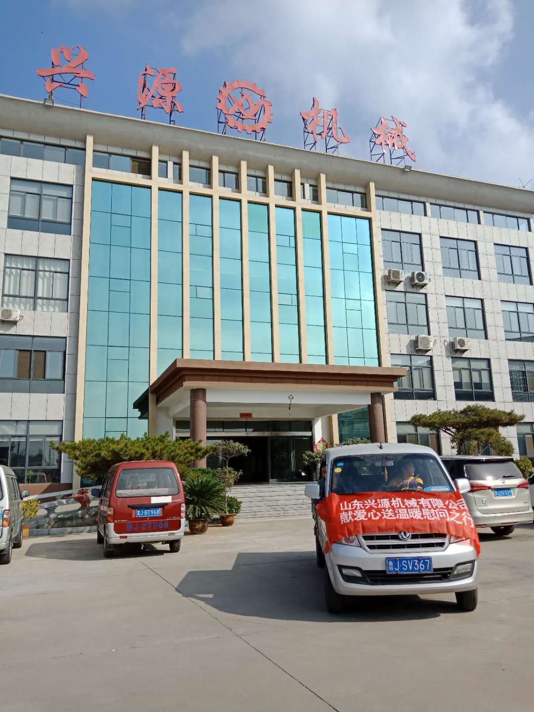 山東興源機(jī)械有限公司|起重機(jī)|行車|山東興源機(jī)械|單梁起重機(jī)|電動(dòng)葫蘆|起重配件|www.bfmgroup.com.cn|xyqzj|xyqzj.com|興源起重機(jī)|興源|起重機(jī)行車|起重設(shè)備|起重機(jī)械