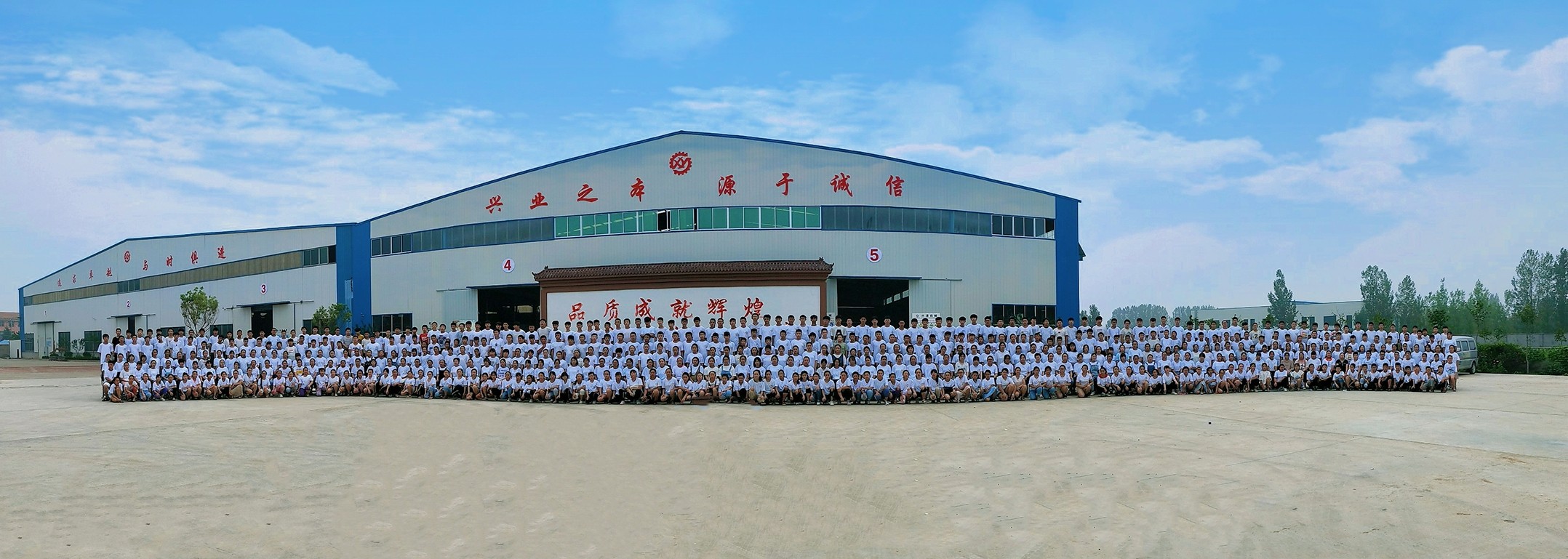 山東興源機械有限公司|起重機|行車|山東興源機械|單梁起重機|電動葫蘆|起重配件|www.bfmgroup.com.cn|xyqzj|xyqzj.com|興源起重機|興源|起重機行車|起重設備|起重機械