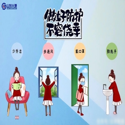 秋冬季疫情多發，要做好抵御“雙流行”風險的防護